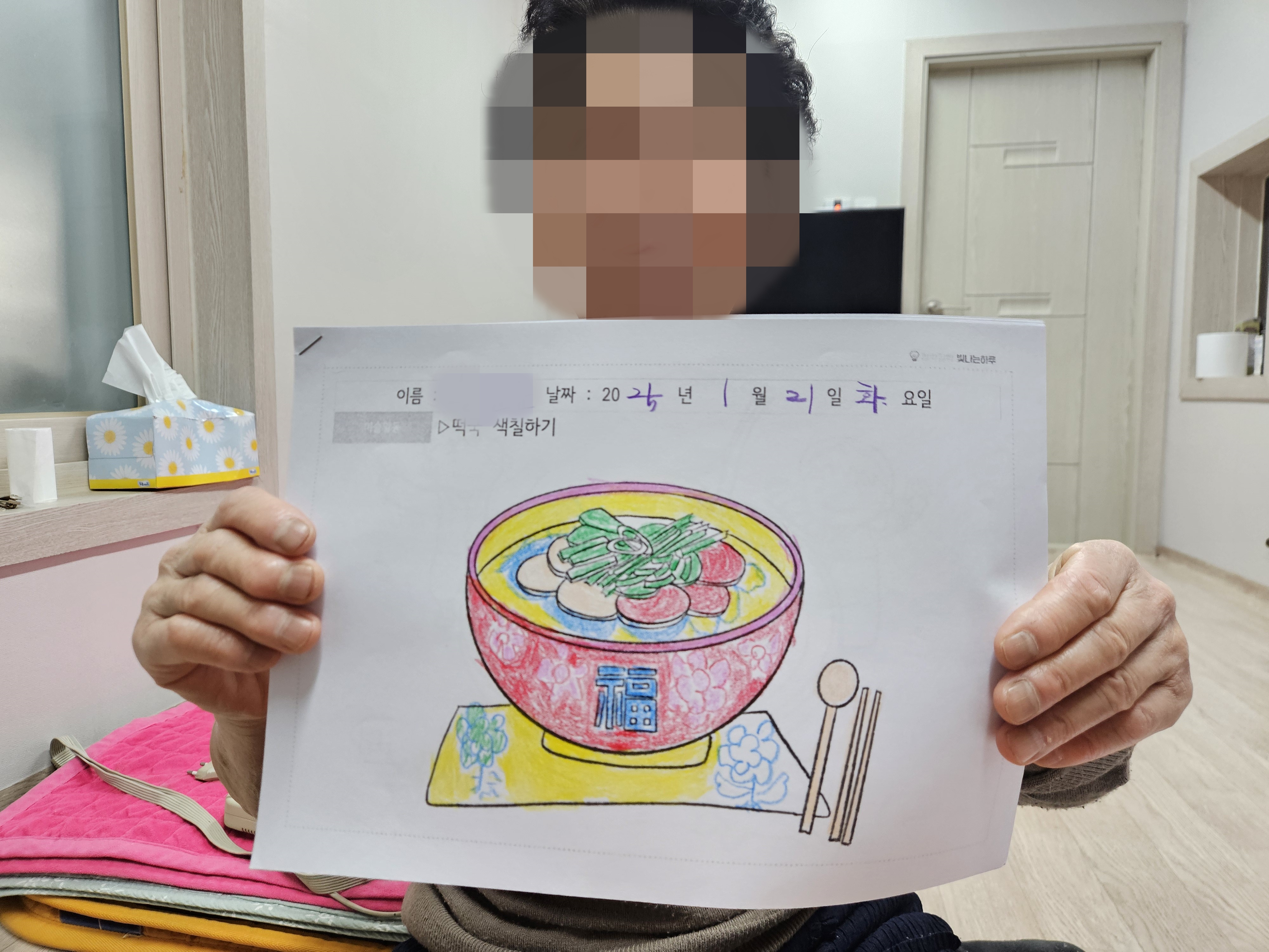KakaoTalk_20250121_143626858.jpg