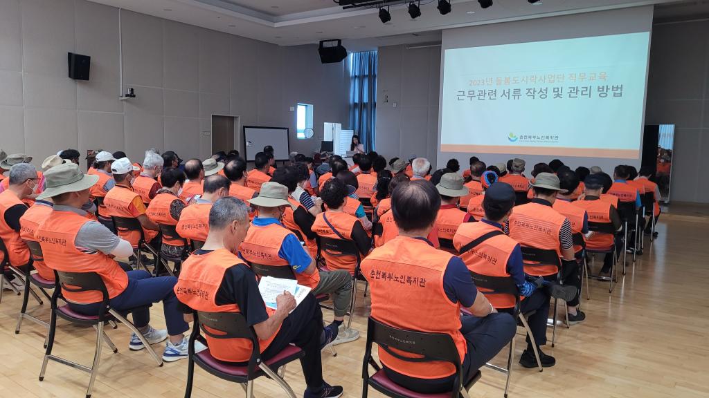 KakaoTalk_20230628_101810422_01.jpg