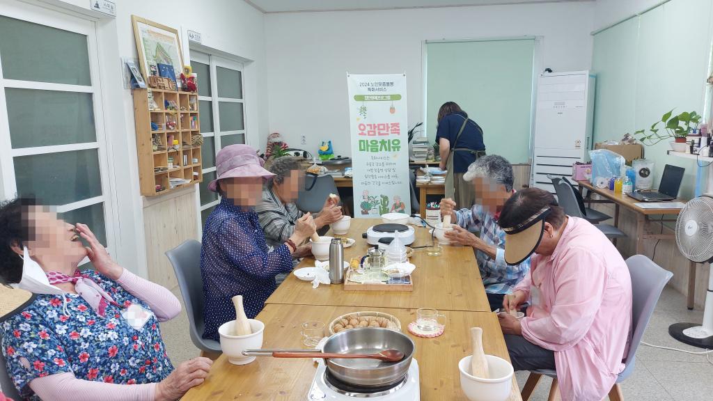 20240618_소금빻기.jpg