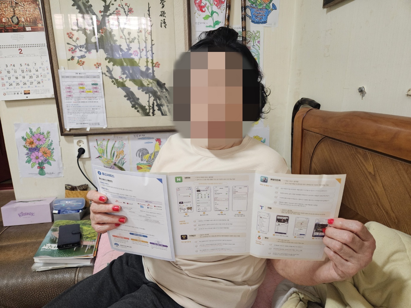 KakaoTalk_20250227_142905629_01.jpg