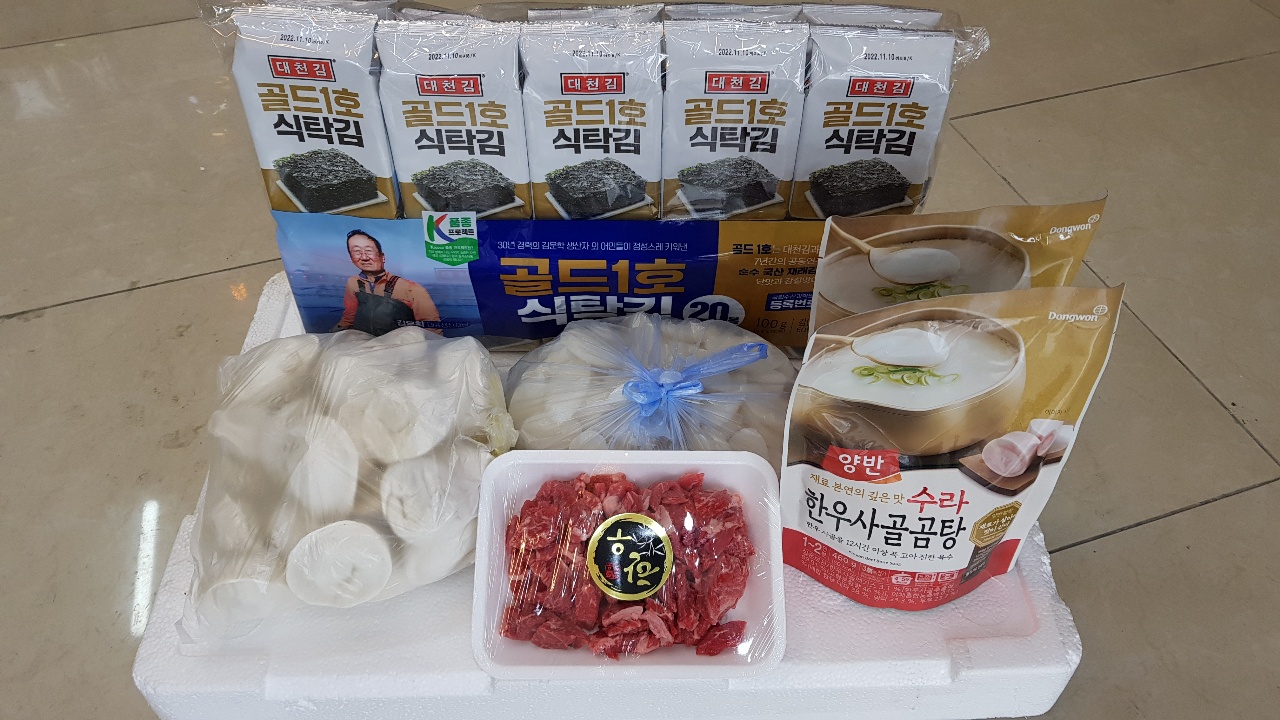 후원품 구성(1인).jpg