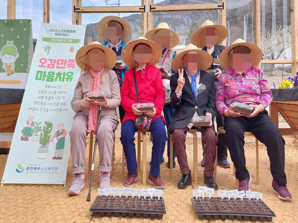20240404_C집단 단체사진.jpg