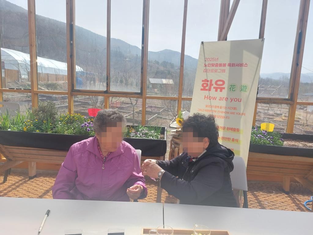 20250326_3이름표 달아드릴게요.jpg