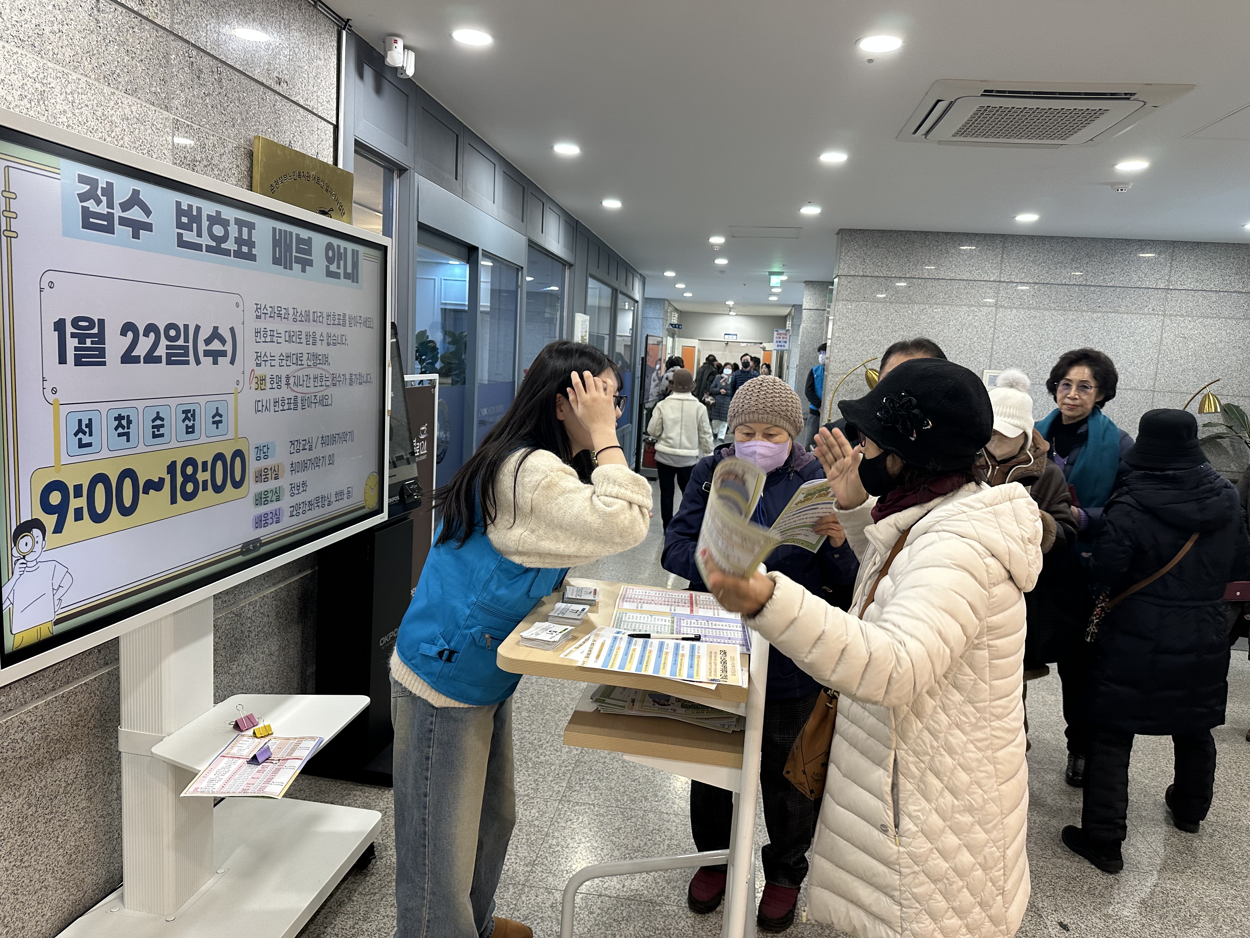 25상)번호표접수.jpg