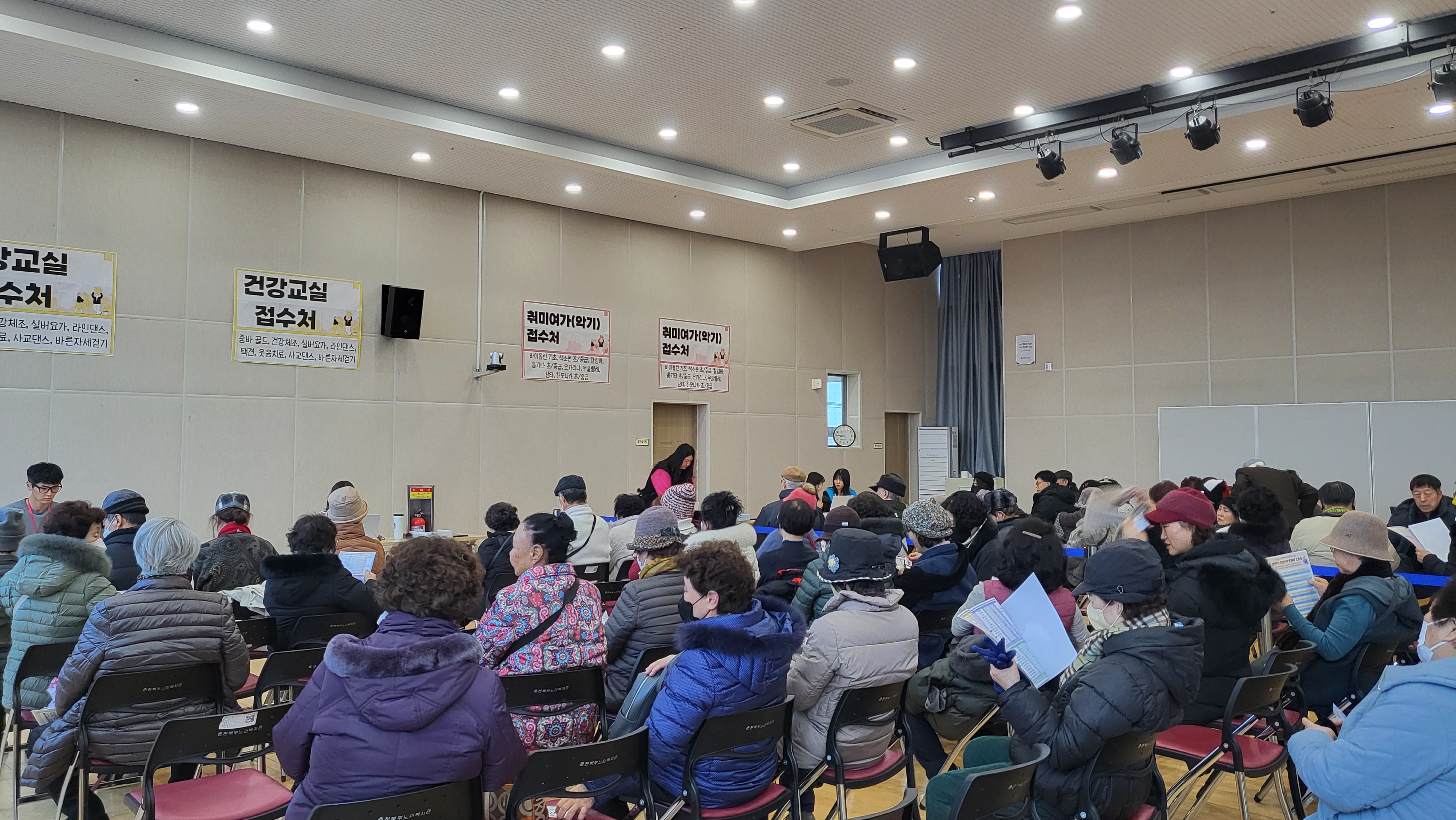 25상)건강교실 및 취미여가(악기)접수 .jpg