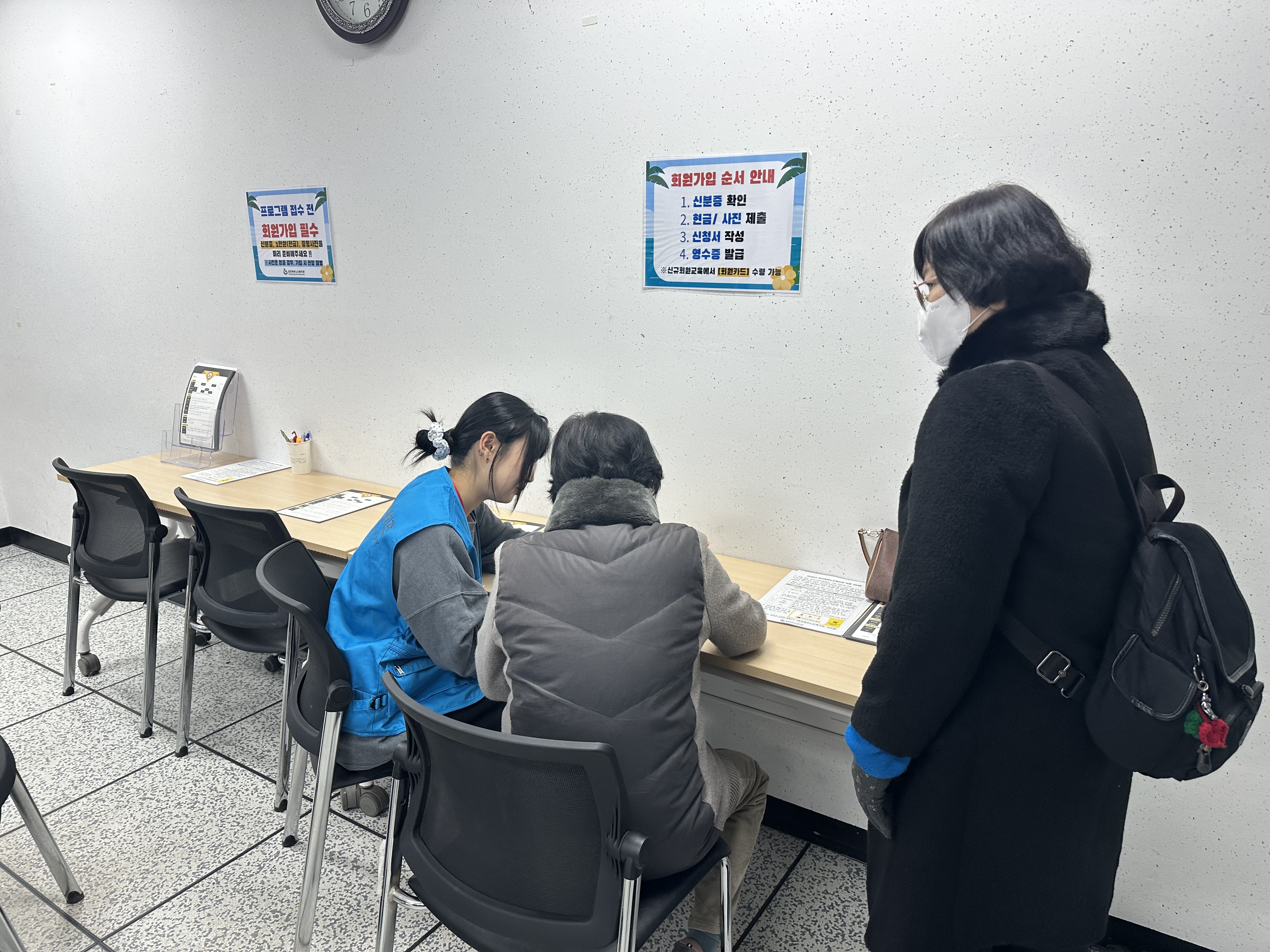 25상)회원가입.jpg