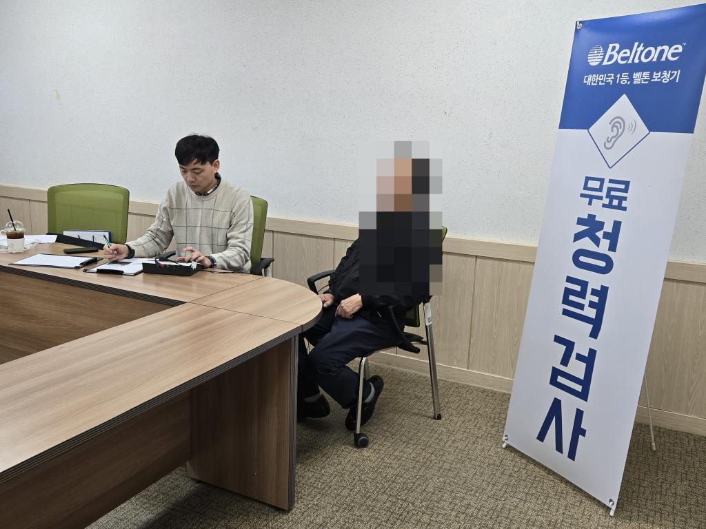 250326 청력검사 (5)55.jpg