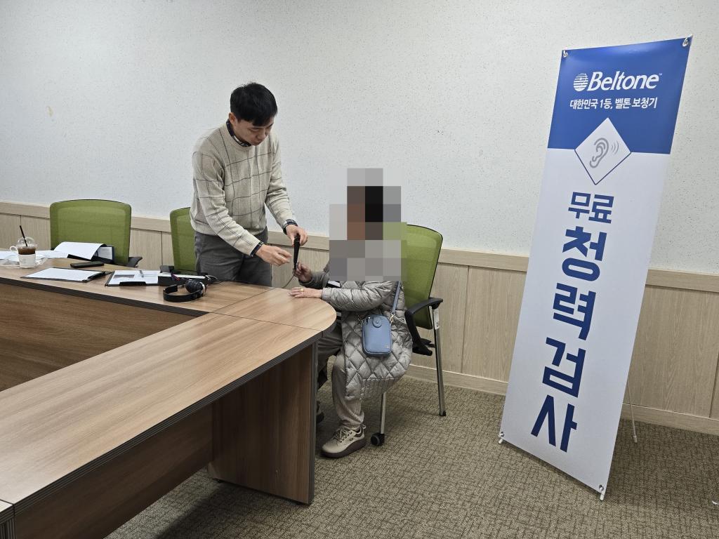 250326 청력검사 (4)44.jpg