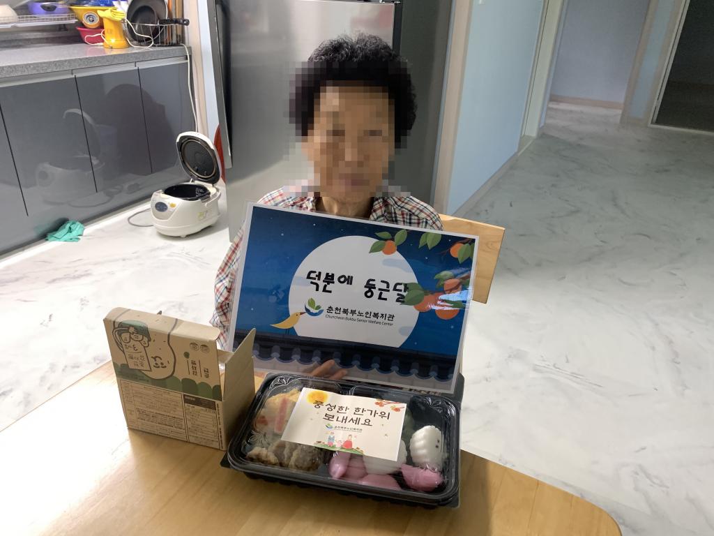 모자이크3KakaoTalk_20220905_133548221.jpg
