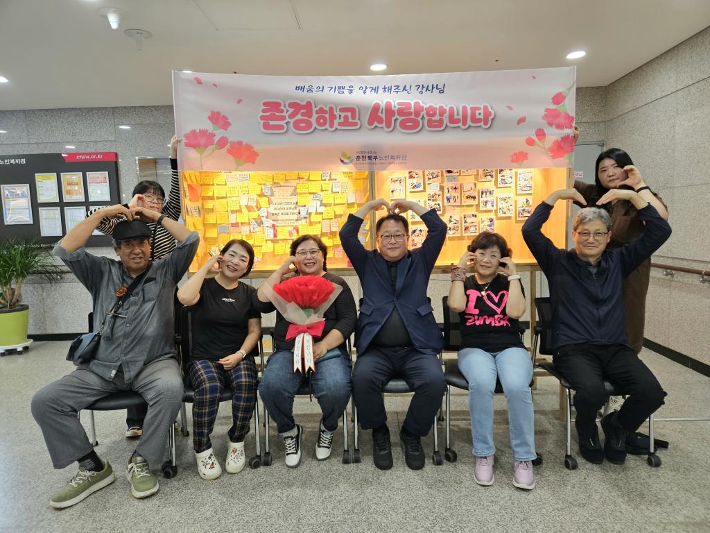 스승의 날. 기념.jpg