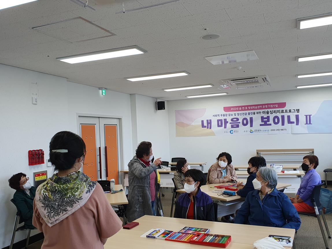 ★1회기(22.4.29)7.jpg