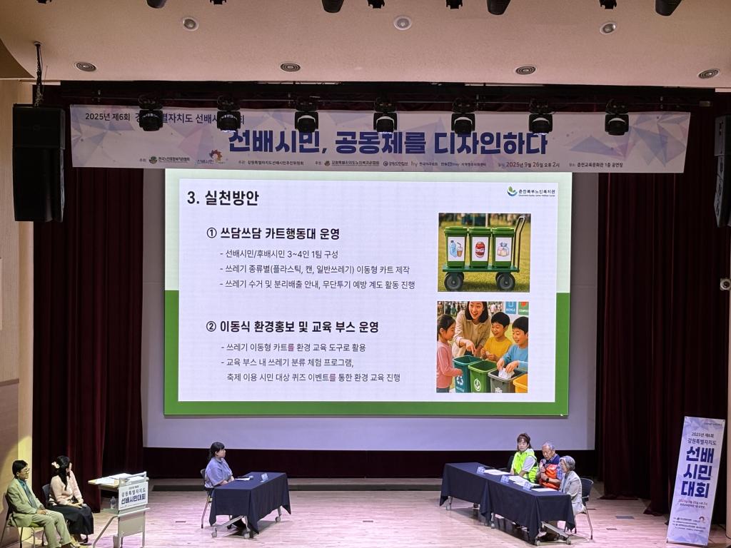 발표.jpg