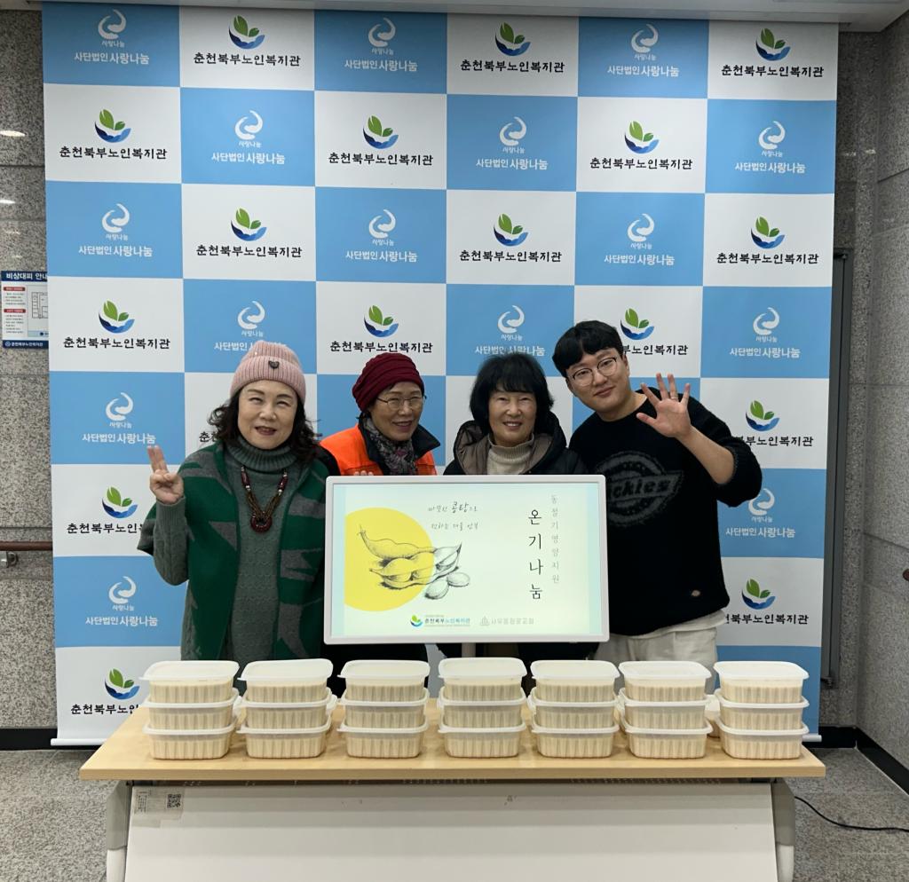 전달 사진.jpg