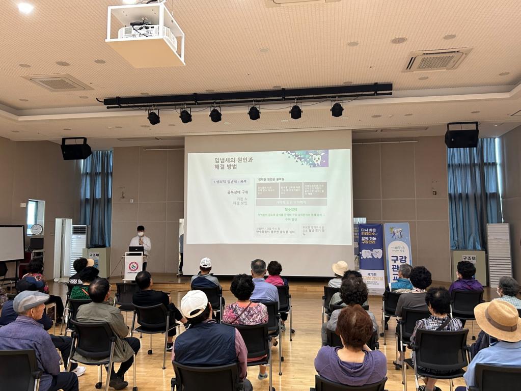230608 구강보건교육 (10).jpg