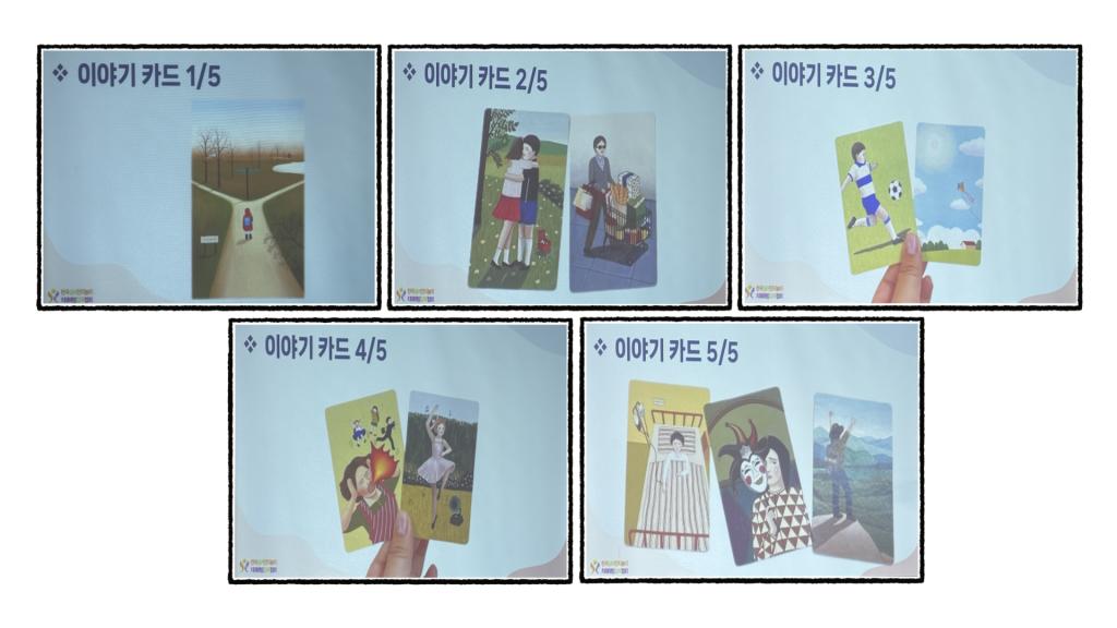 사진-취합-001.png.jpg