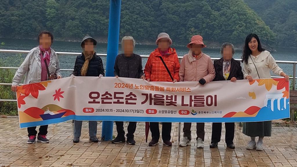 20241015_단체사진.jpg