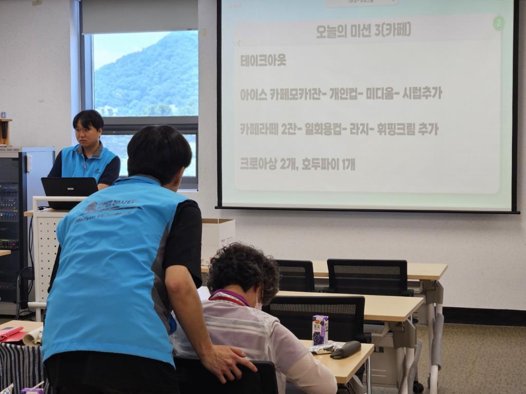 오늘의 미션.jpg