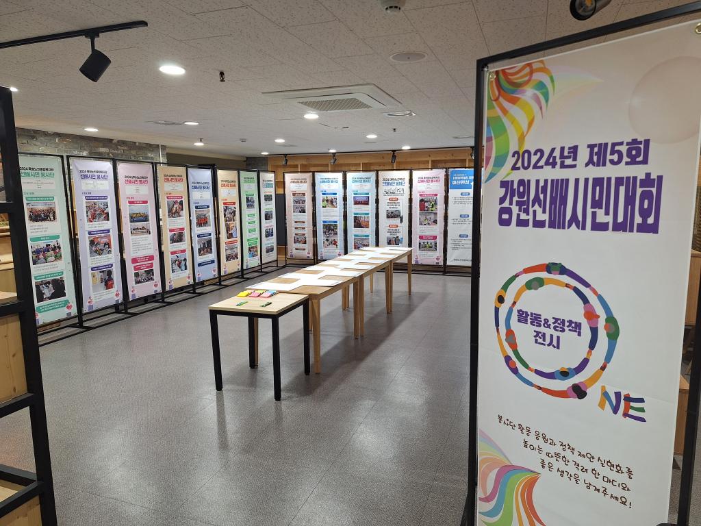 강원선배시민대회 (8).jpg