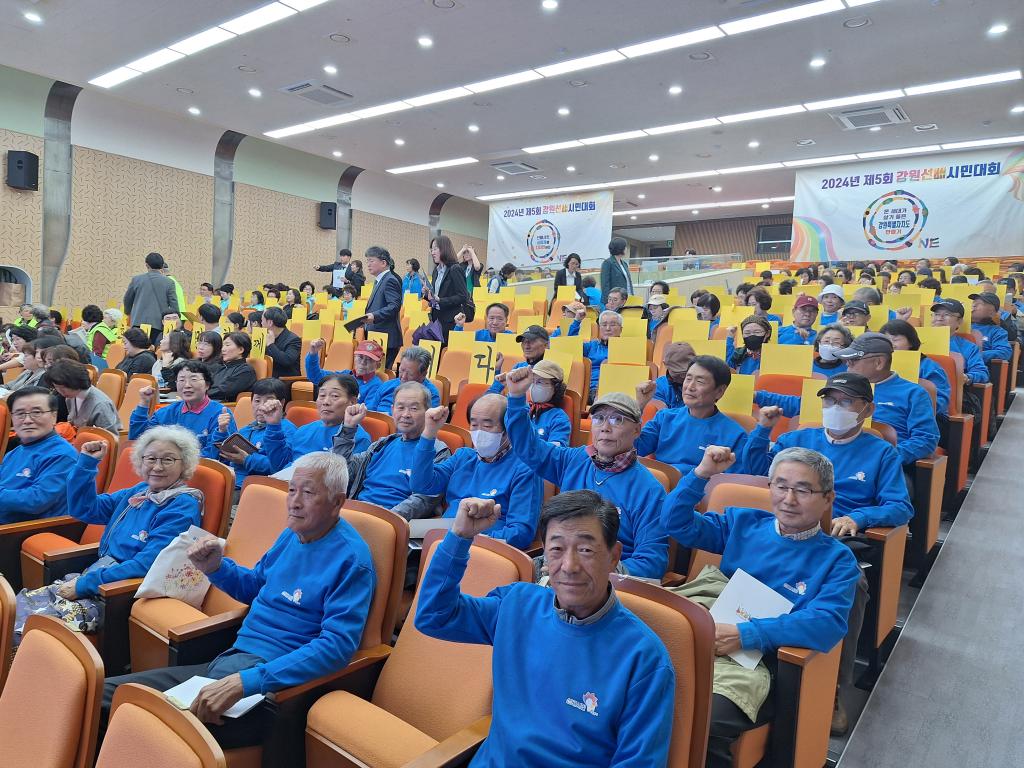 강원선배시민대회 (9).jpg