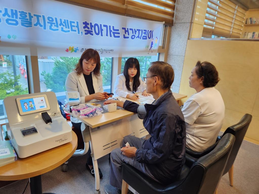 230920 건강지킴이교실 (6).jpg