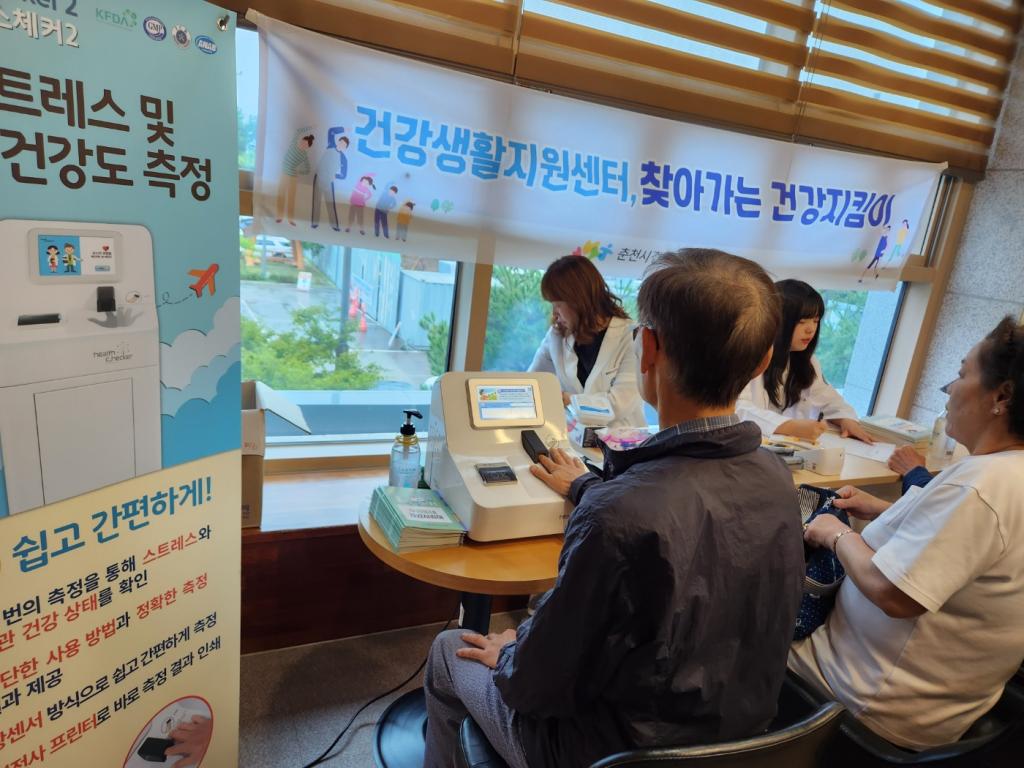 230920 건강지킴이교실 (2).jpg