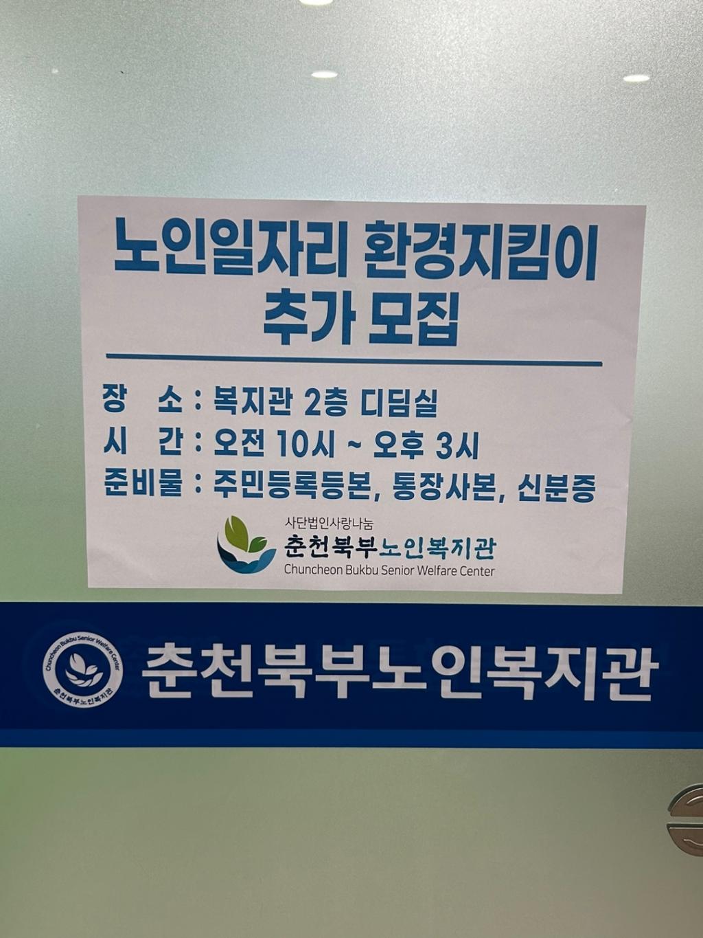 KakaoTalk_20240808_151729988_01.jpg