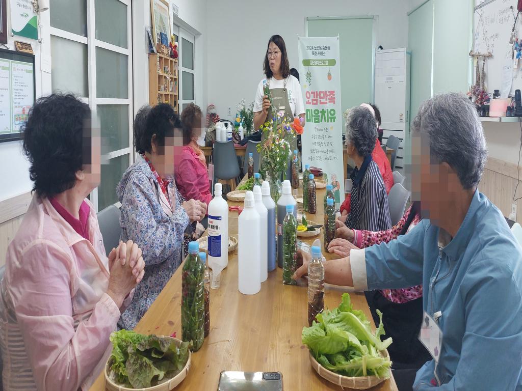 20240528_B 집단 벌레퇴치스프레이만들기.jpg