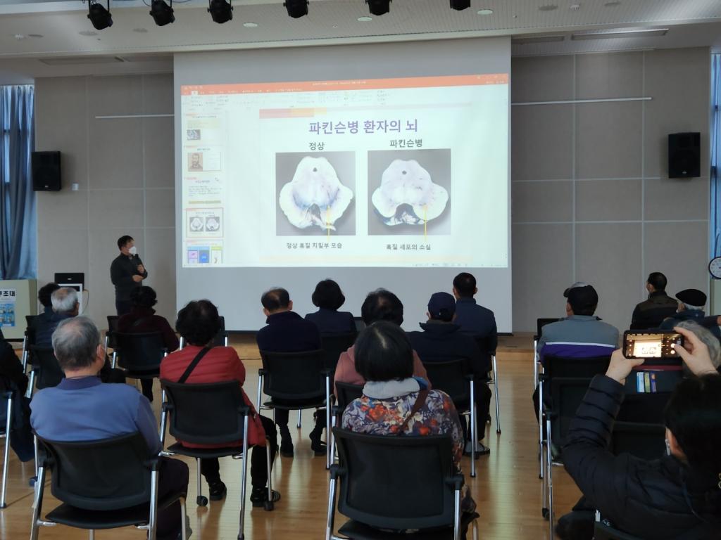 221114 가의 파킨슨병 (7).jpg