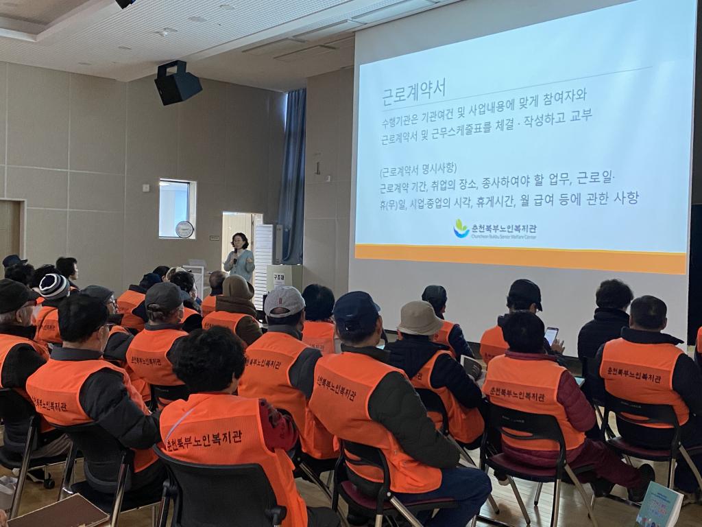 KakaoTalk_20240119_171840524.jpg