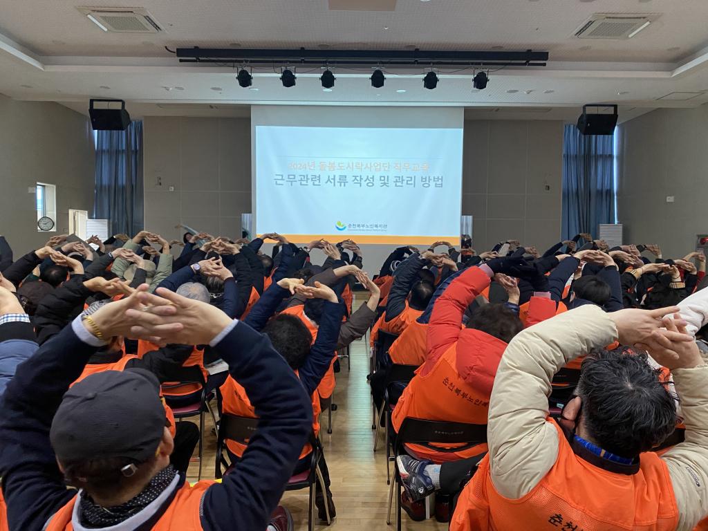 KakaoTalk_20240119_171840524_02.jpg