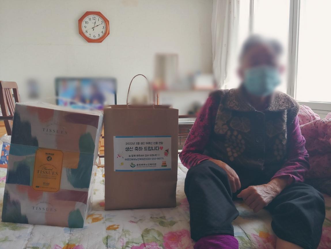 생신지원3.jpg