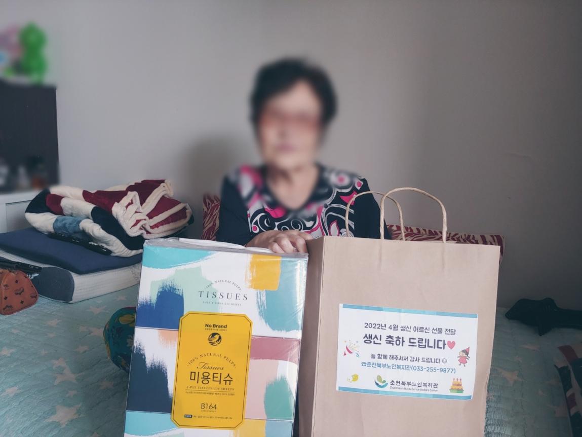 생신지원4.jpg