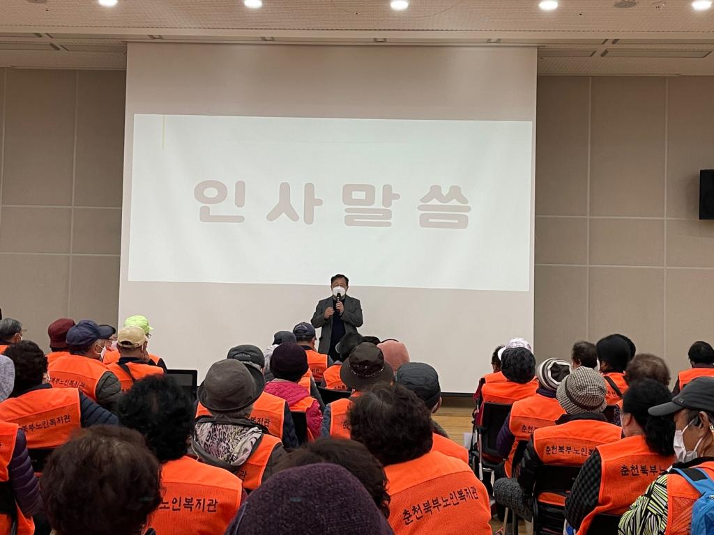 공익형 평가회 (31).jpg
