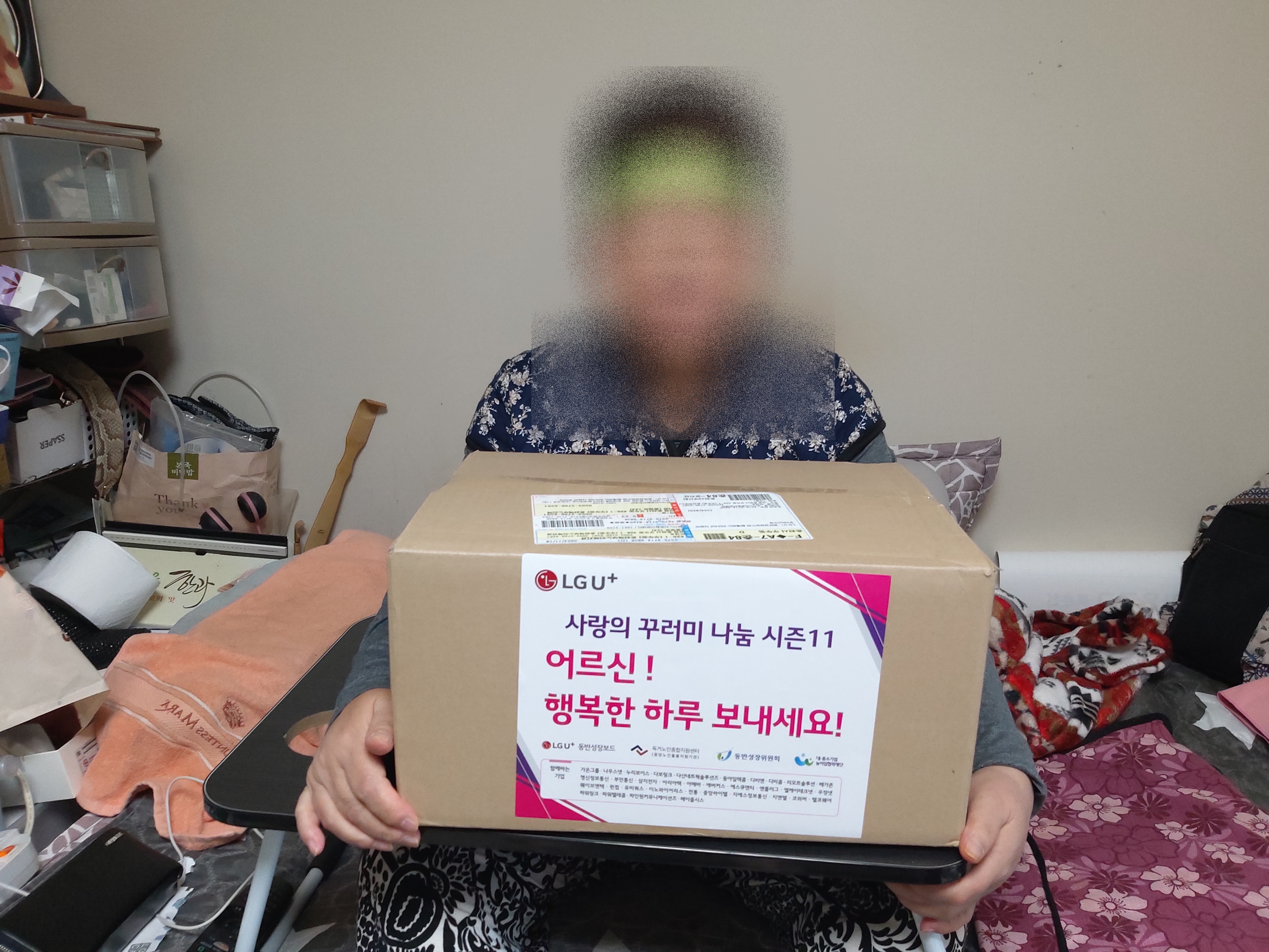 KakaoTalk_20241121_124900098.jpg