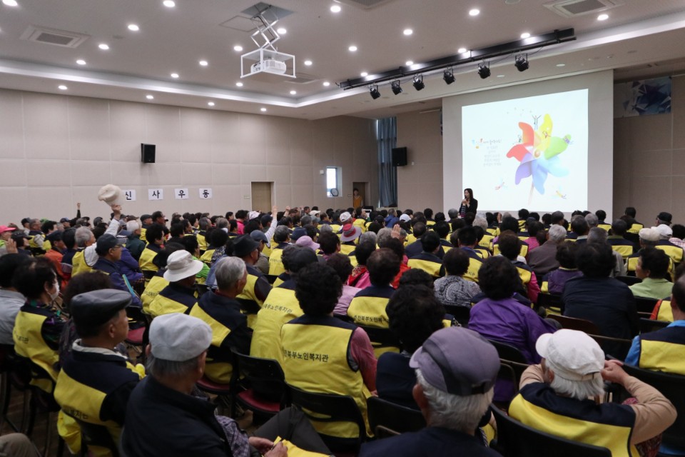 노인일자리활동교육 사진6.jpg