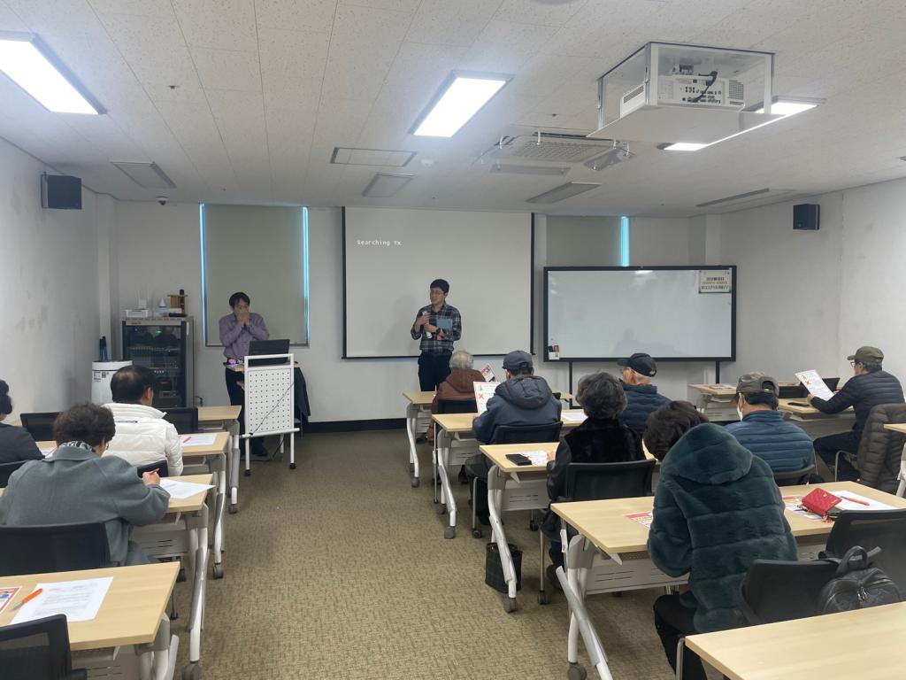 정보화 교육 개강 오티 (3).jpg