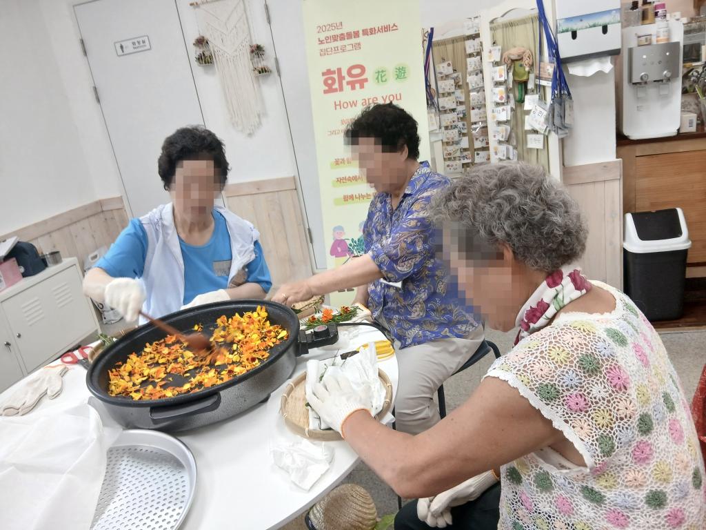 20250708_덖기.jpg