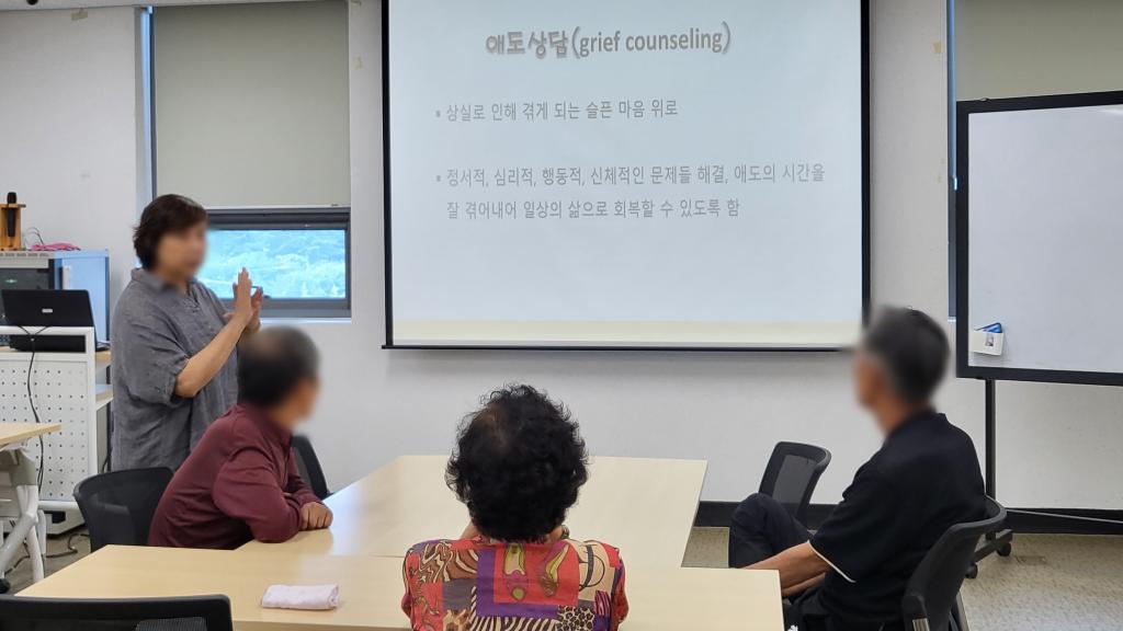 사별치유 5회차 1.jpg