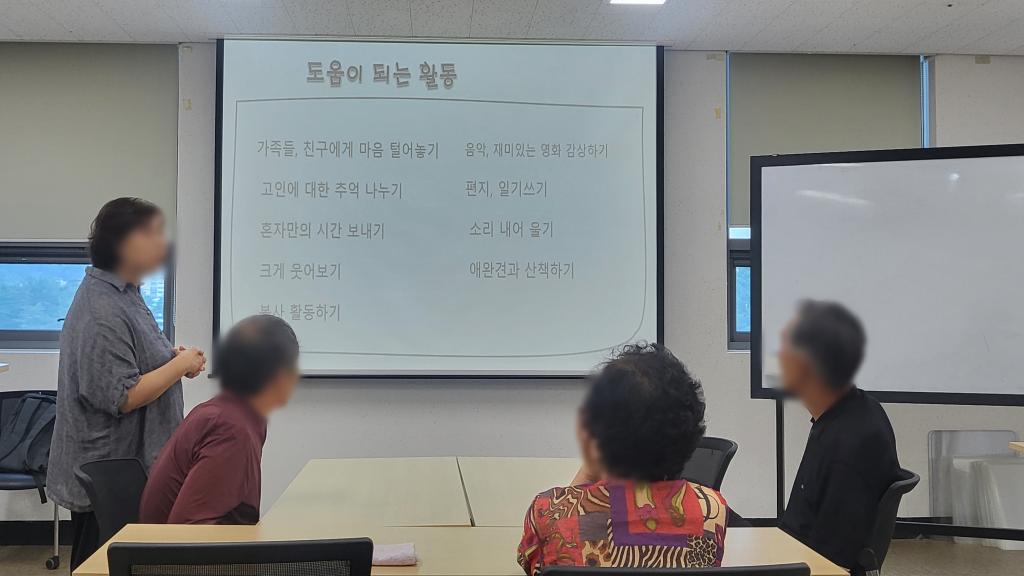 사별치유 5회차 3.jpg