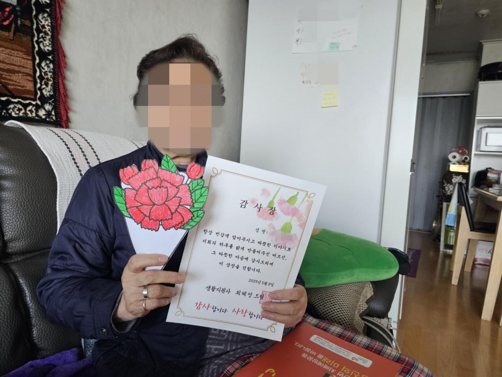 KakaoTalk_20250428_150124057_02.jpg