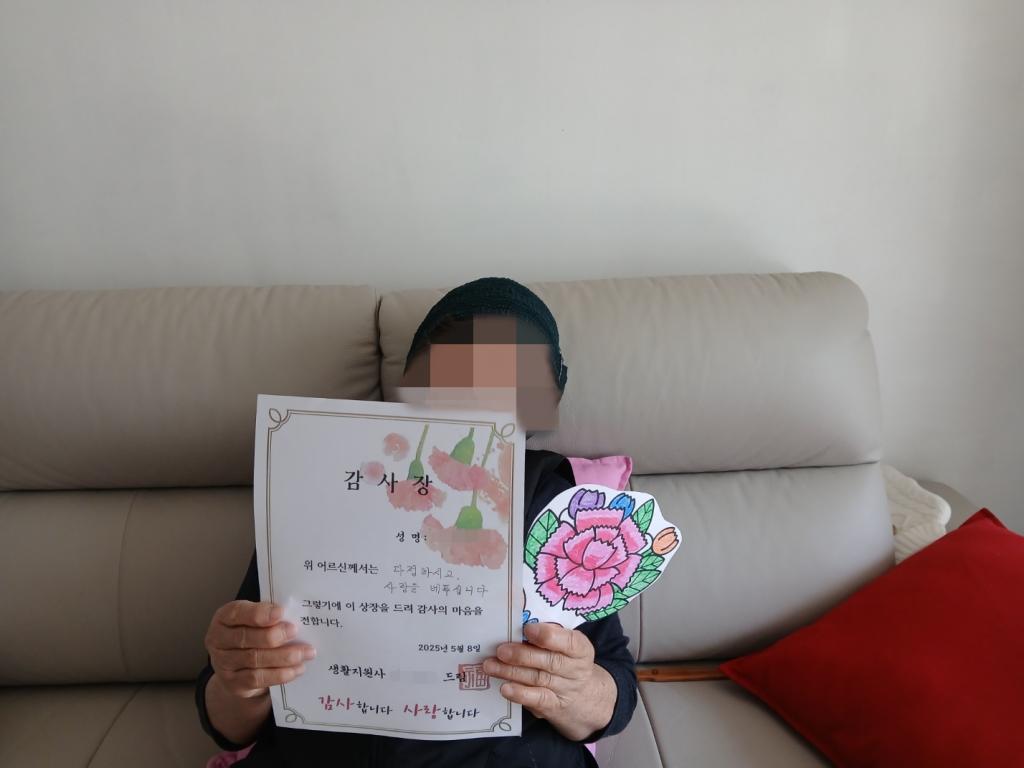 KakaoTalk_20250428_145037280_03.jpg
