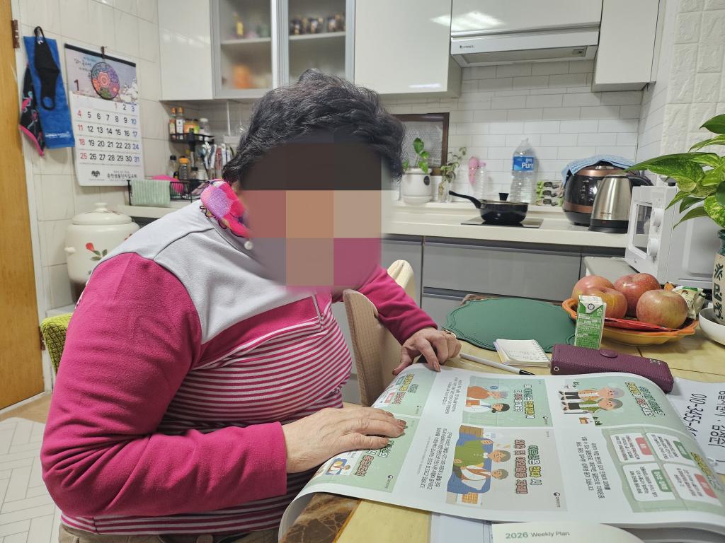 KakaoTalk_20260113_151520978_01.jpg