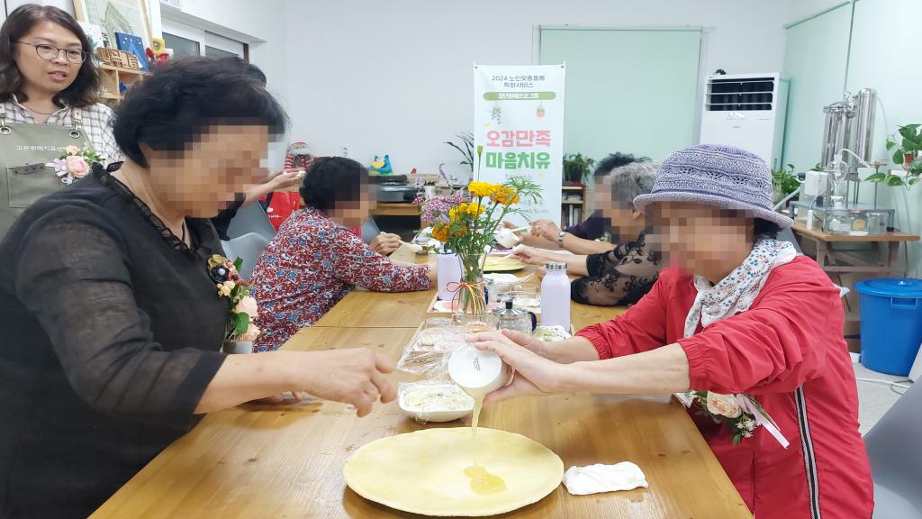 20240717_도우에 꿀 바르기.jpg