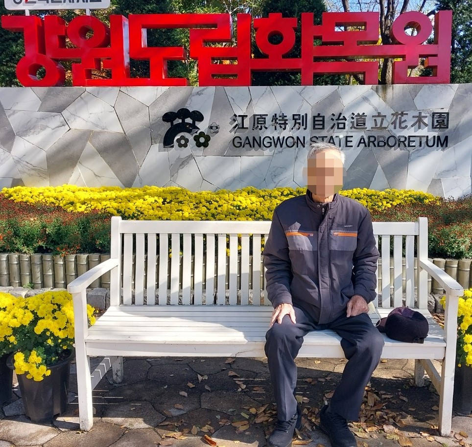 KakaoTalk_20231114_091009598_24.jpg