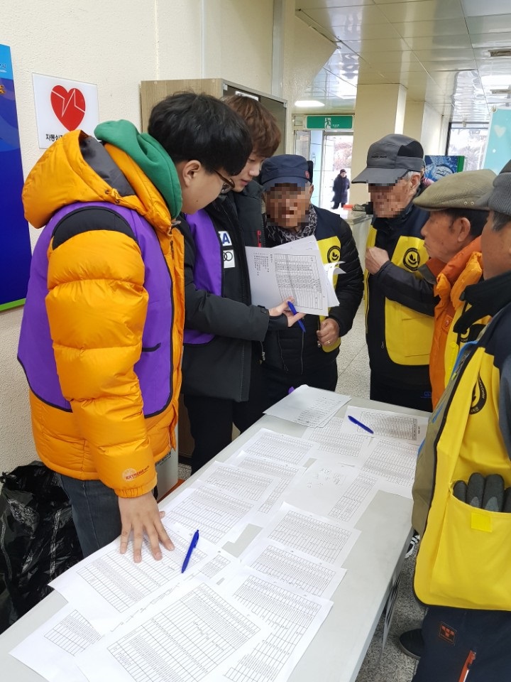노인일자리 발대식_1.jpg