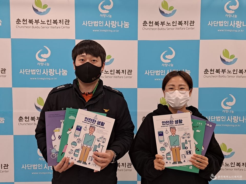 소방안전교육 (1).jpg
