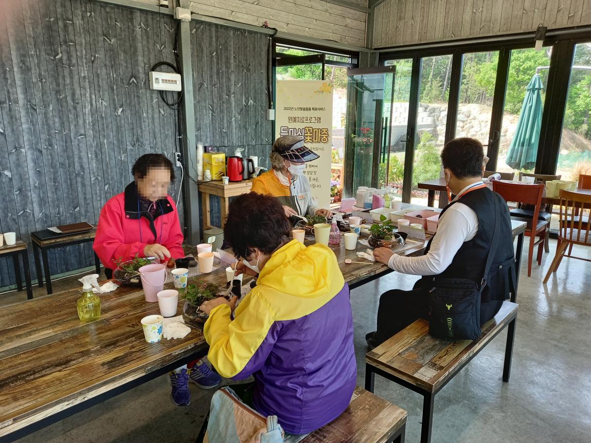 [꾸미기]2회기 (10).jpg