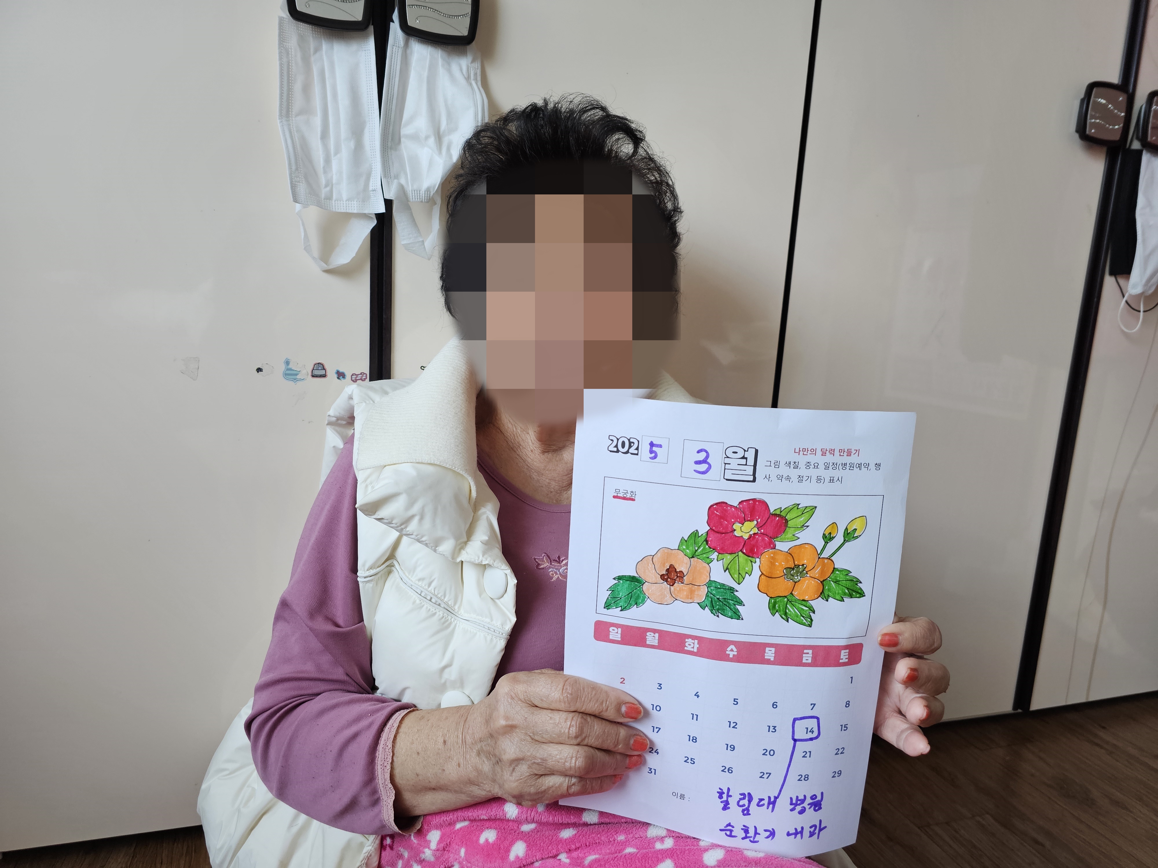 KakaoTalk_20250305_114844460_02.jpg