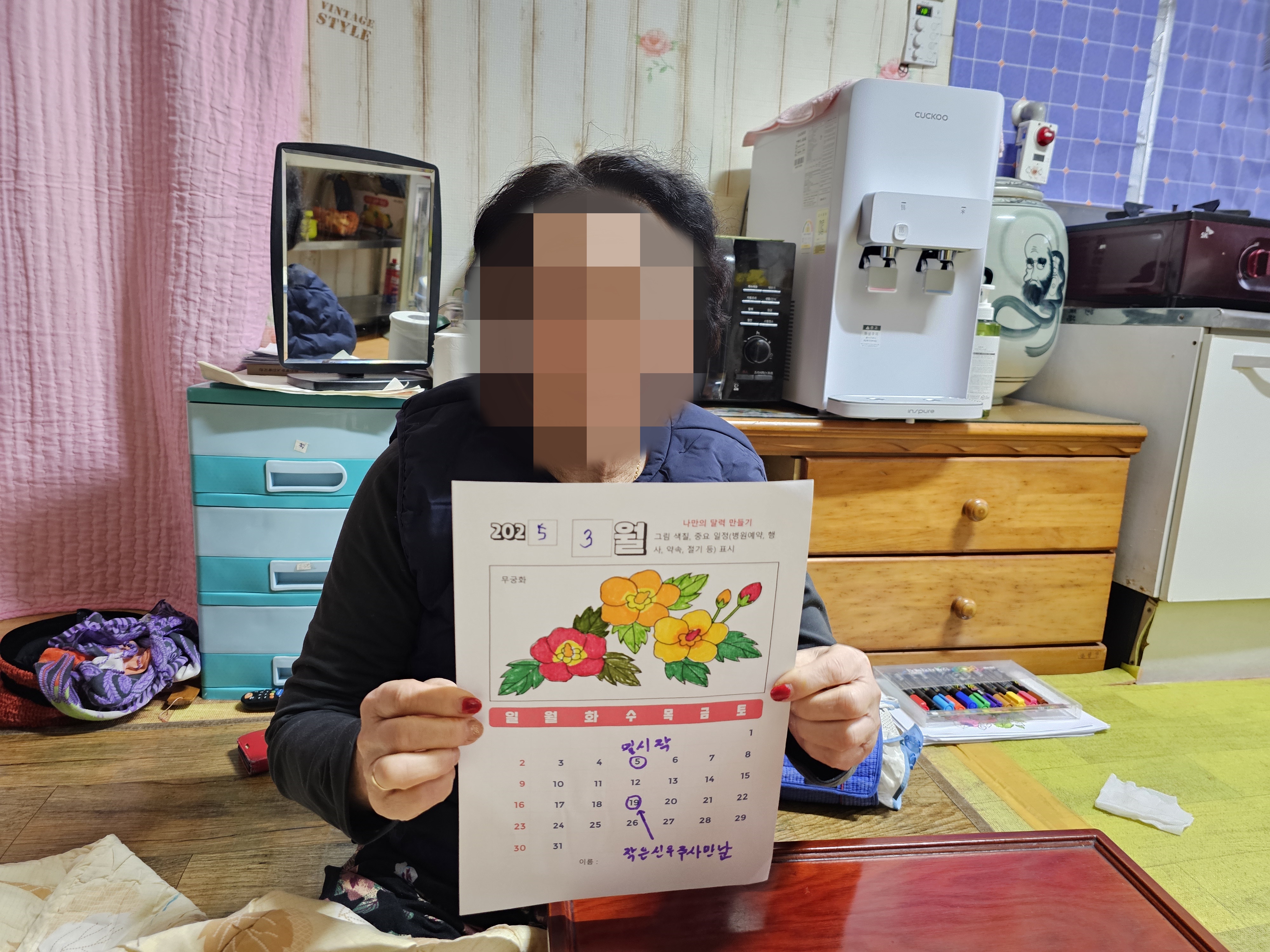 KakaoTalk_20250304_143131275_01.jpg