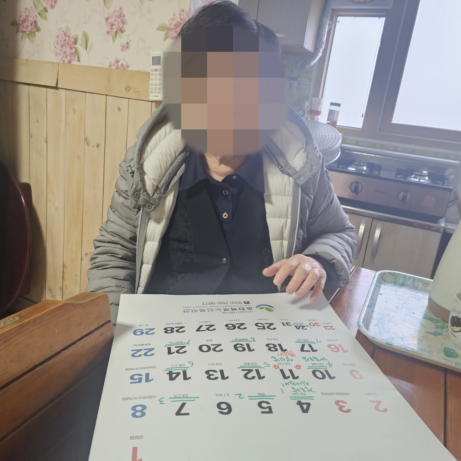 KakaoTalk_20250304_142705664_01.jpg